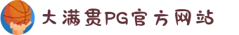 PG大满贯官网-追求健康,你我一起成长"